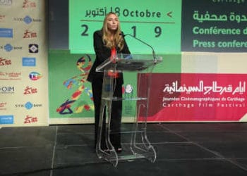 Tunisie : le programme complet des Journées cinématographiques de Carthage 2019