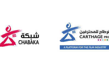 Tunisie : liste des projets sélectionnés dans le cadre de CHABAKA 2019, de la plate-forme professionnelle des JCC, Carthage PRO