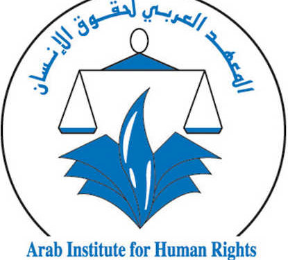 Tunisie : L’Université de la Manouba et l’Institut Arabe des droits de l’Homme lancent, en partenariat avec l’UNESCO, l’UNOCT et l’Université Virtuelle de Tunis, lancent la 3ème édition d’un cours en ligne intitulé « Radicalisations et Terrorisme »,