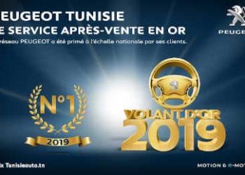 Tunisie : PEUGEOT se classe en 1ère position et remporte pour la 2 ème année consécutive le Volant d’Or  du  » Meilleur Service Après-vente 2019&Prime;