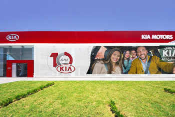 Tunisie : « City Cars – KIA » fête ses dix ans, des acquis et de nouveaux challenges