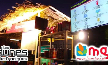 Tunisie : MG accompagne ses clients aux Dunes Electroniques avec un magasin au cœur du désert !