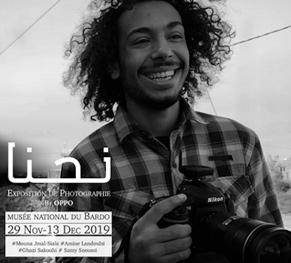 Tunisie : OPPO  organise l’Exposition «Ahna» au Musée du Bardo