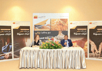 Tunisie : Attijari bank lance l’offre « رزقي » destinée aux professionnels et les Très Petites Entreprises (TPE)