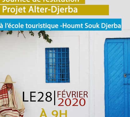 Tunisie : Projet Alter-Djerba entre l&rsquo;association Djerba Insolite et la région Normandie