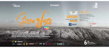 Tunisie : la 6ème édition de  festival « Sicca Jazz » du Kef de 14 au 21 Mars 2020