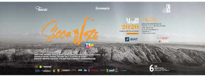 Tunisie : la 6ème édition de festival « Sicca Jazz » du Kef de 14 au 21 Mars 2020