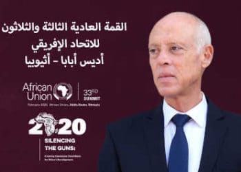 Tunisie : Le chef de l’Etat Kaïs Saïed participera aux travaux de la 33ème session ordinaire de la Conférence des chefs d&rsquo;État et de gouvernement de l&rsquo;Union africaine à Addis-Abeba