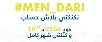 Tunisie-coronavirus: Tunisie Telecom toujours solidaire avec sa clientèle  lance #Men_DARI