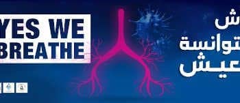 Tunisie -Covid 19 : l’Arab Tunisian Bank (ATB) parraine l’initiative « Yes we breathe–باش التوانسة تعيش” Une initiative porteuse d’espoir