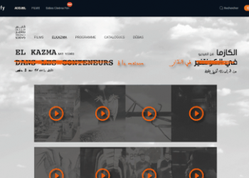 Tunisie – Covid19 : Gabes Cinéma Fen Online