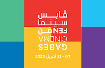 Tunisie -coronavirus : le festival de Gabes Cinema Fen se déroulera en ligne