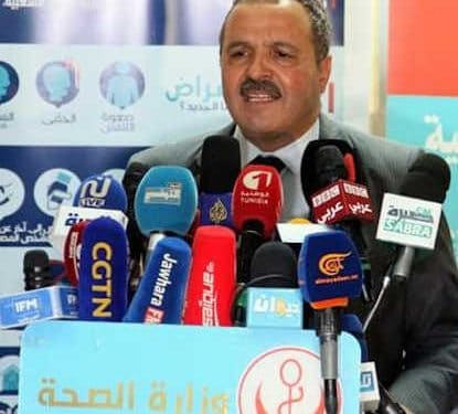 Tunisie – Coronavirus :  4 nouveaux cas du virus Corona confirmés