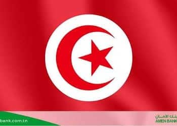Tunisie : Coronavirus : Amen Bank fait un don d&rsquo;un million de dinars au profit du Fonds 1818, dédié à la lutte contre le Covid-19