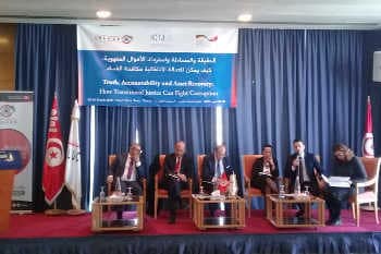 Tunisie : le Centre international pour la justice transitionnelle en partenariat avec l&rsquo;instance nationale de lutte contre la corruption et l&rsquo;Agence allemande de coopération (GIZ), organisent une conférence internationale sous le thème : « Vérité, responsabilité et récupération de l&rsquo;argent volé: comment la justice transitionnelle peut combattre la corruption? »