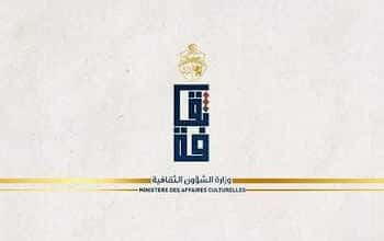 Tunisie : le ministère des affaires culturelles annonce le report des événements culturelles internationaux