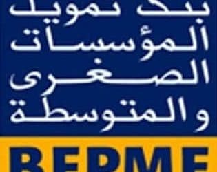 Tunisie-COVID-19 : la BPME  participe à une visio-conférence organisée par les centres d&rsquo;affaires dans 9 gouvernorats