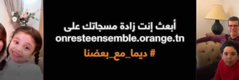 Tunisie : Orange lance l’opération #DimaM3aB3athna pour permettre à nos ainés de continuer à voir leurs proches via des spots publicitaires