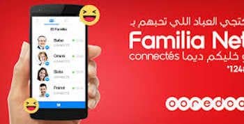 Tunisie : Ramadan 2020 avec Ooredoo « Familia Net » , du partage, du partage et encore plus de partage