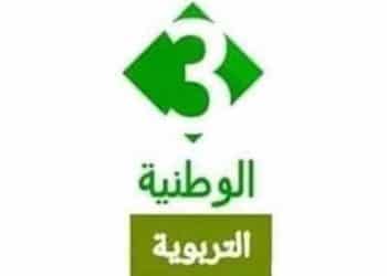 Tunisie-covid-19  : La Télévision nationale lance la chaîne éducative « Wataniya 3 » le 9 avril