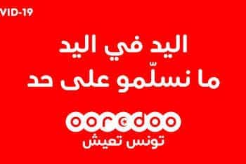 Tunisie- Coronavirus : Ooredoo lance trois nouvelles actions de sensibilisation