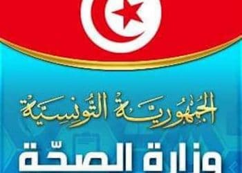 Tunisie – COVID-19 : 685 cas confirmés sur 10676 analyses totales