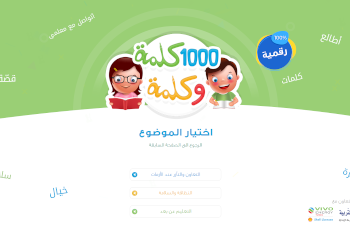 Tunisie : Vivo Energy Tunisie et ses employés, engagés dans la lutte contre le COVID-19