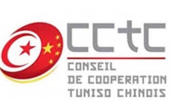 Tunisie-Covid-19 : Le Conseil de coopération Tuniso-Chinois en collaboration avec l’Organisation méditerranéenne de la Route de la Soie et l’Organisation mondiale de l’Economie solidaire envoient une aide substantielle de matériel de protection contre le Covid-2019 à partir de la ville de Chengdu