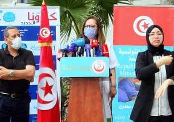 Tunisie -COVID-19 : Évaluation de l&rsquo;évolution de la situation épidémiologique du coronavirus