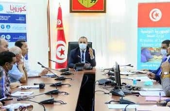Tunisie :  Séance de travail avec l&rsquo;Université générale de la santé
