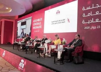 Tunisie : L&rsquo;Arab Tunisian Bank signe un contrat de partenariat avec l&rsquo;Institut Arabe des chefs d&rsquo;entreprises (IACE)