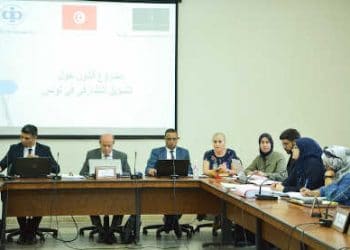 Tunisie : Le Comité des finances, de la planification et du développement de l&rsquo;Assemblée des représentants du peuple examine le projet de loi de financement participatif « Le crowdfunding »