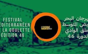 Tunisie : l’association du festival méditerranéen de la goulette annonce l’ouverture des candidatures pour la participation à la 46e édition