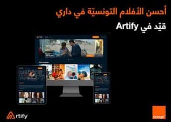 Tunisie : pour vous cinéphiles ! Accédez au meilleur contenu légal tunisien en exclusivité  avec Orange et Artify