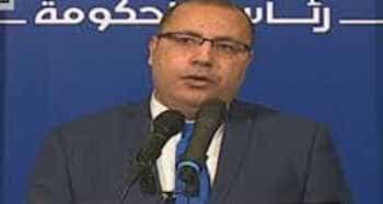 Tunisie : Hichem Mechichi, nouveau chef du gouvernement