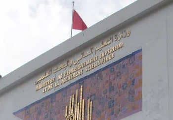 Tunisie : Reprise  des stages de formation à l’étranger