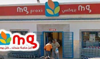 Tunisie-Coronavirus : Fermeture de MG Menzel à Gabès