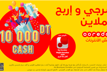 Tunisie : le grand jeu loterie d&rsquo;Ooredoo vous offre jusquà 25 000 DT