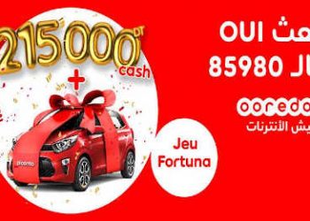 Tunisie : Ooredoo lance le jeu Mega Quizz FORTUNA et vous donne l’occasion de gagner 215 000TND et une voiture