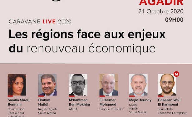 Maroc : Agadir face aux enjeux du renouveau économique