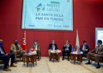 Tunisie : 4ème édition de MIQYES, le baromètre de la santé de la Petite et Moyenne Entreprise (PME) tunisienne, édition spéciale COVID-19