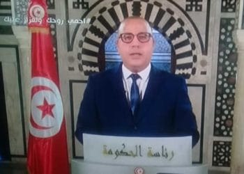 Tunisie-Coronavirus : Discours de  chef du gouvernement Hichem Mechichi (en vidéo)
