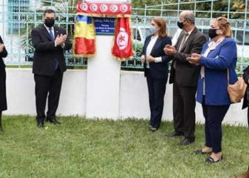 Tunisie :  Inauguration de la Placette Reine Marie de Roumanie à Tunis