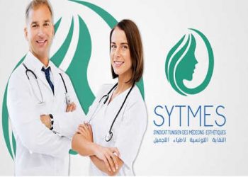 Tunisie : Précisions du Syndicat Tunisien des Médecins Esthétiques