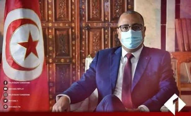 Tunisie : le chef du gouvernement, Hichem Mechichi, sur Al Watania demain dimanche 18 octobre 2020