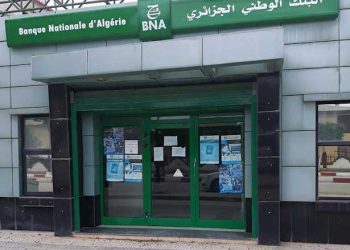 Algérie : La Banque Nationale d’Algérie  lance  l’activité de la Finance islamique au niveau de sept  nouvelles agences
