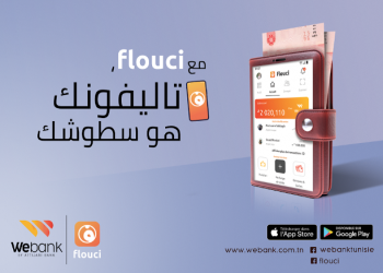 Tunisie : Attijari bank lance un nouveau service de paiement mobile et d’ouverture de compte Full Digitale via l’application « Flouci » et en collaboration avec « Kaoun »