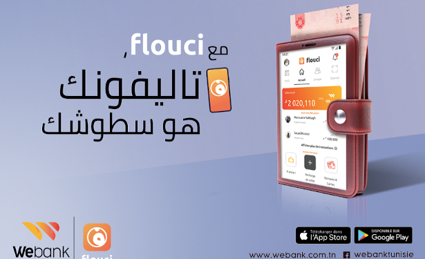 Tunisie : Attijari bank lance un nouveau service de paiement mobile et d’ouverture de compte Full Digitale via l’application « Flouci » et en collaboration avec « Kaoun »