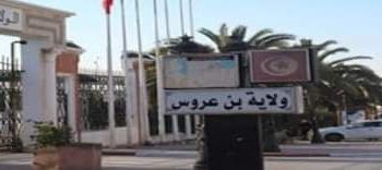 Tunisie-Gouvernorat Ben Arous : le premier délégué  préside une séance de travail  du comité régional pour lutter contre la propagation de coronavirus
