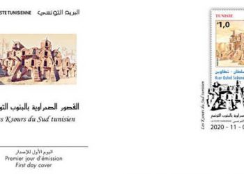 Tunisie : La poste Tunisienne émet un timbre sur le thème  «Les Ksours du Sud Tunisien »  à l&rsquo;occasion de l&rsquo;inscription des Ksours du Sud  sur la liste préliminaire du patrimoine culturel matériel mondial de l’UNESCO